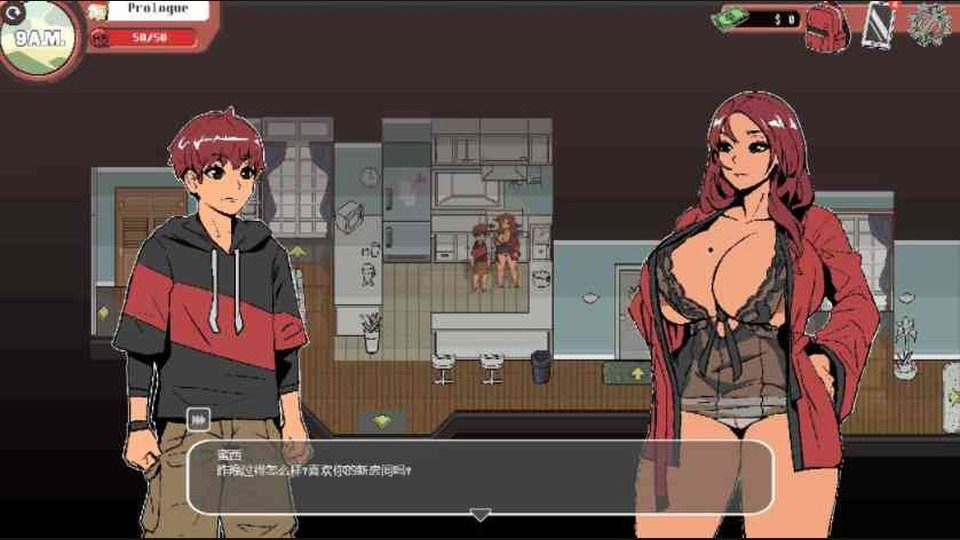 幽灵牛奶生活 探索场景 演示图 5