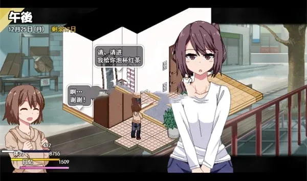 冬日狂想曲 主线事件 资料图