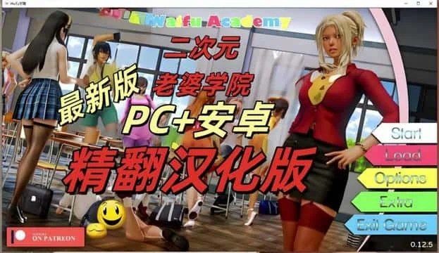 二次元老婆学院_Waifu Academy 资源内容 玩法截图 3