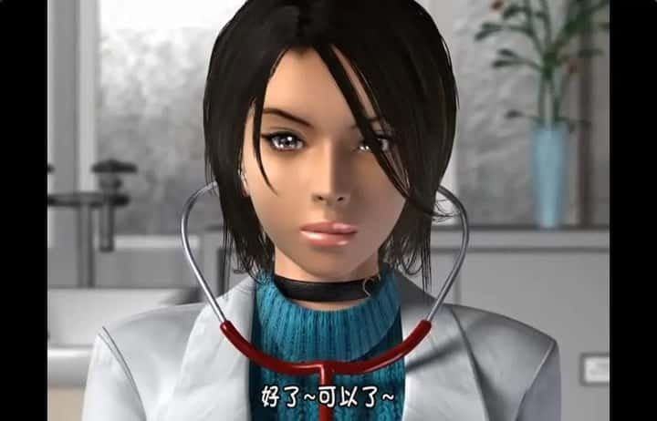 梅麻吕3D合集 主线事件 画面 4