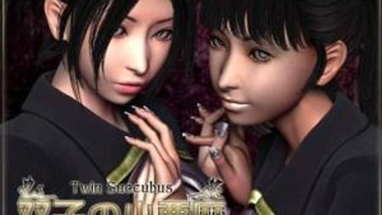 梅麻吕3D合集 实机画面 演示图 8