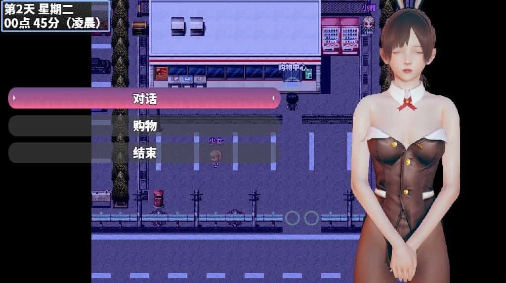 神魔都市 分支探索 展示图 3