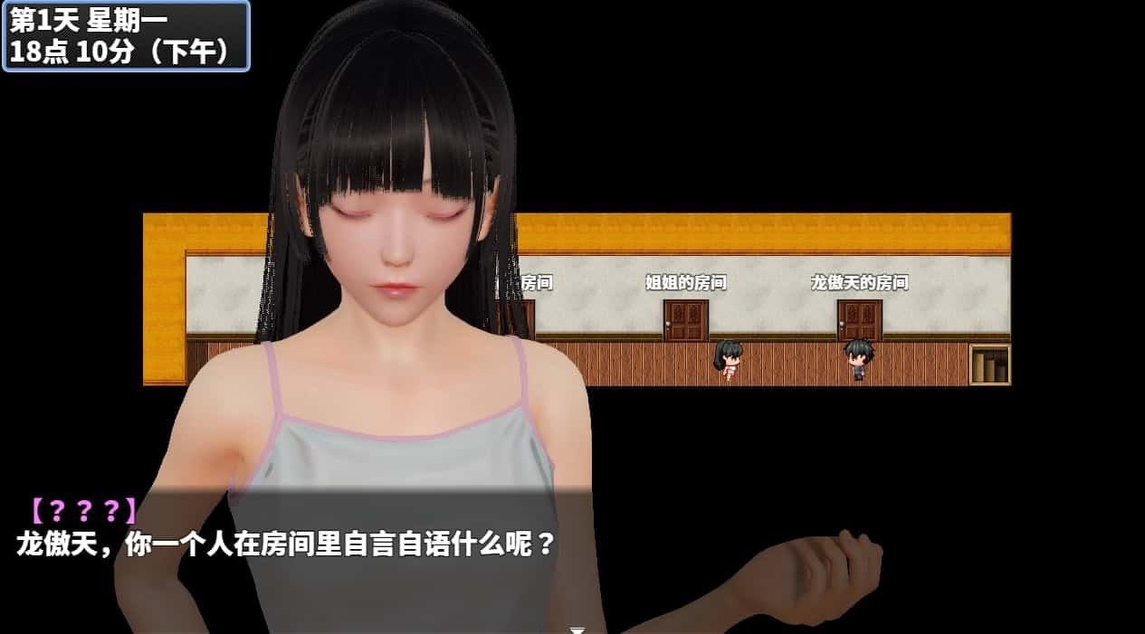 神魔都市 存档管理 玩法截图 2