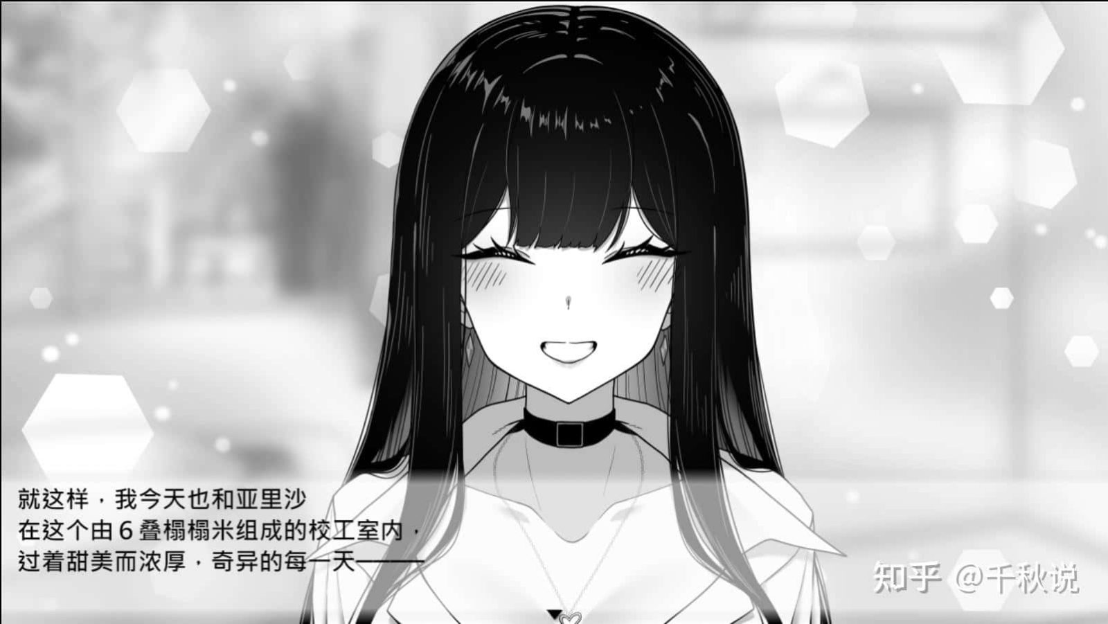 在校工室與JK共度的日常 场景演出 内容截图 8