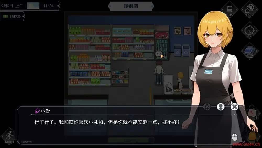 职场幻想 Workplace Fantasy 资源内容 演示图 2