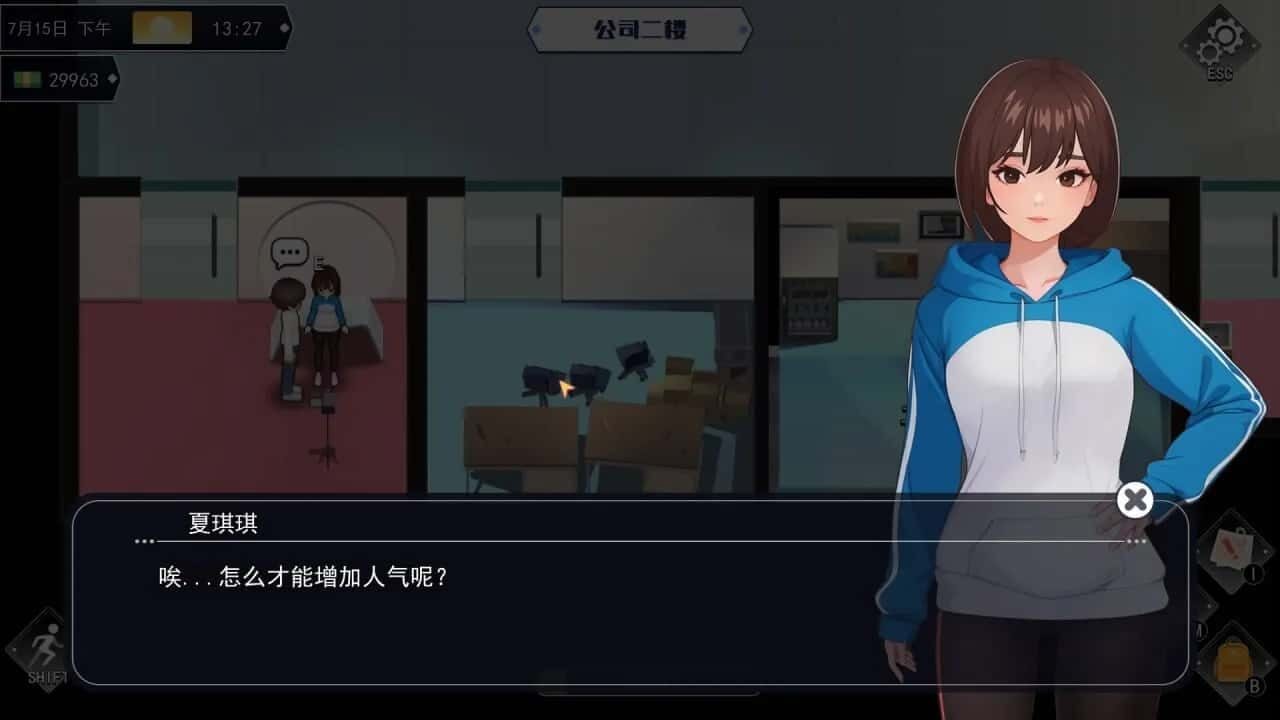 职场幻想 Workplace Fantasy 攻略要点 展示图 4
