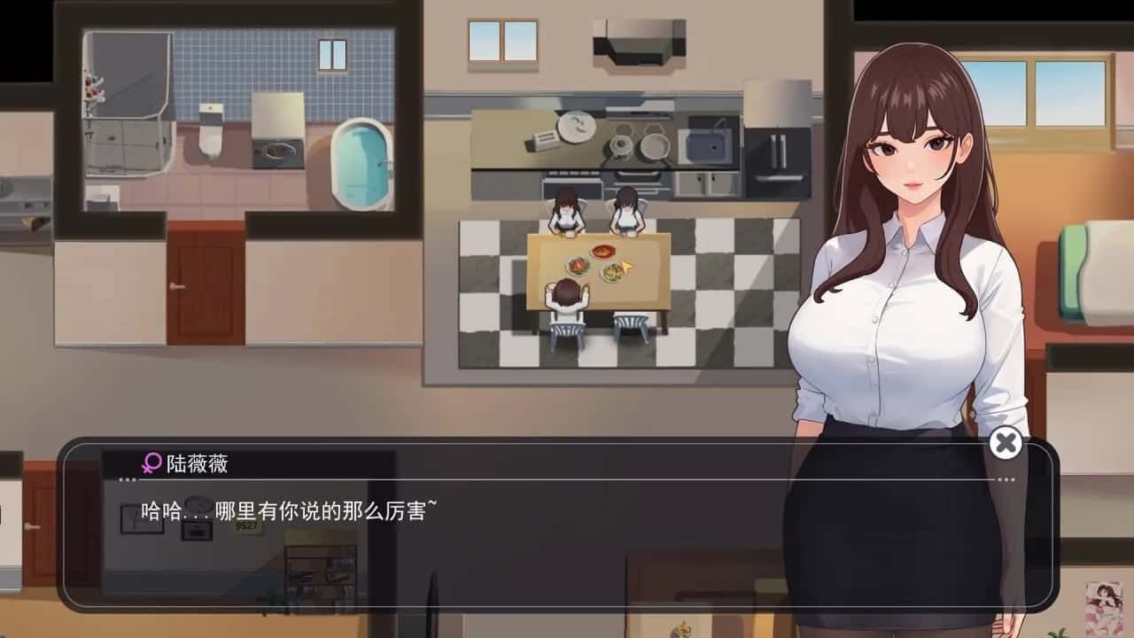 职场幻想 Workplace Fantasy 汉化版 演示图 3