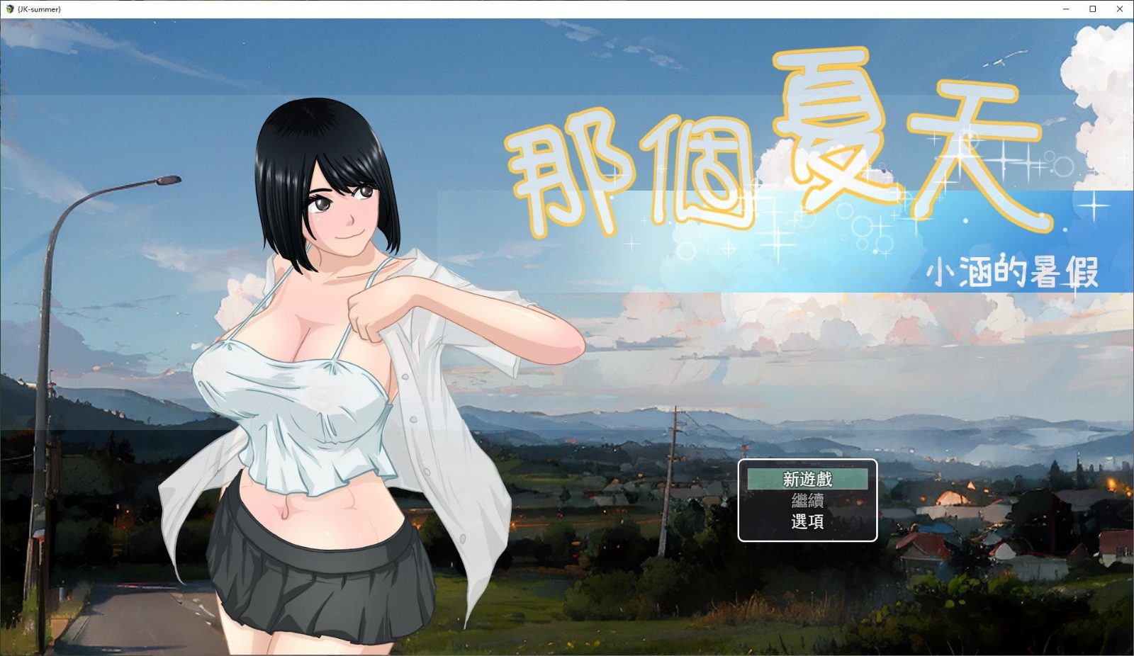 NTRMAN游戏合集 攻略要点 画面 6
