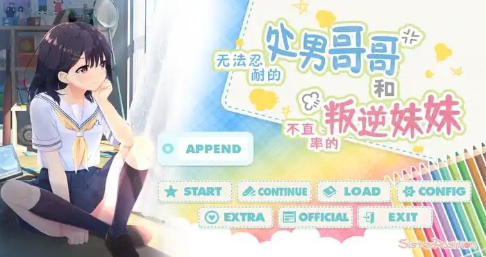 无法忍耐的处男哥哥和不直率的叛逆妹妹 攻略要点 预览图 7