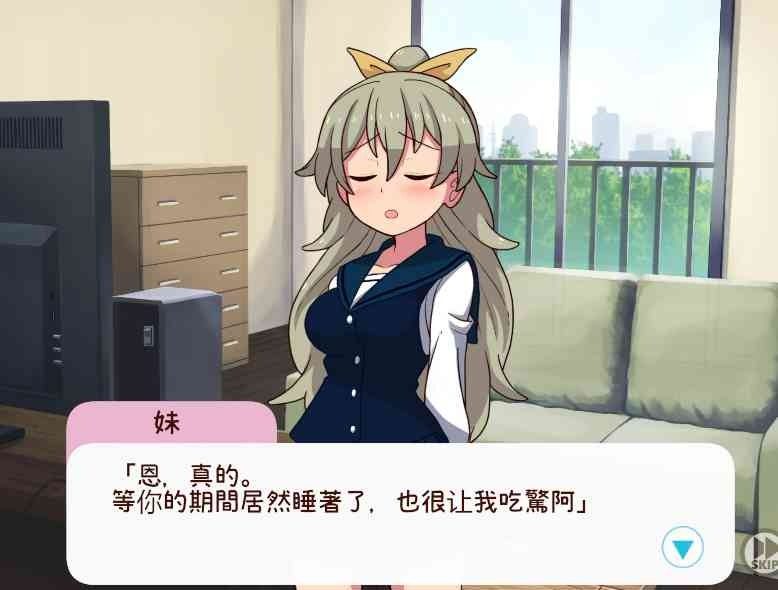 和妹妹一起的一个月 和妹妹一起的一个月免费下载安装 PC版本说明 封面图