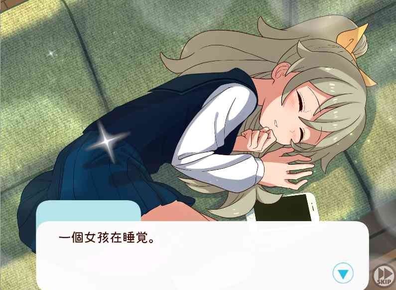 和妹妹一起的一个月 版本内容 画面 5