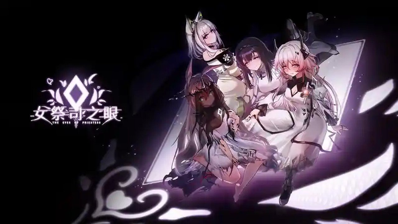 女祭司之眼 女祭司之眼最新版下载明日方舟同人玩法 封面图