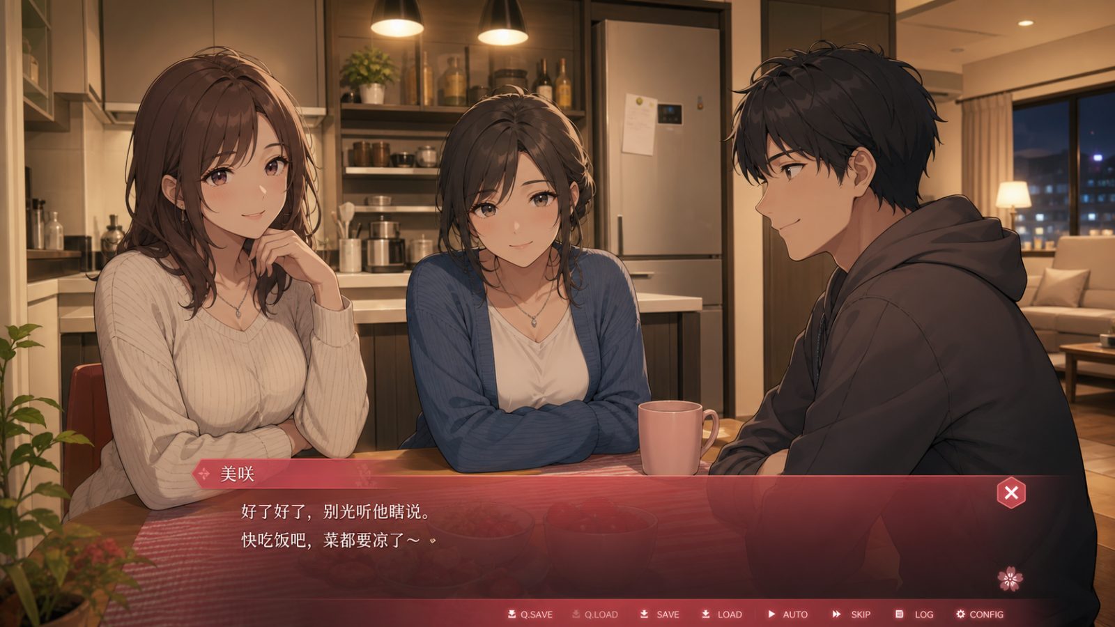 朋友的妈妈全都属于我 章节事件 页面配图