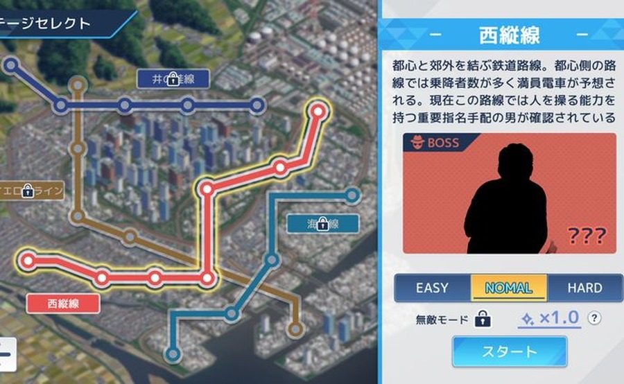 诱饵痴汉搜查官梨奈V1 版本内容 资料图 7