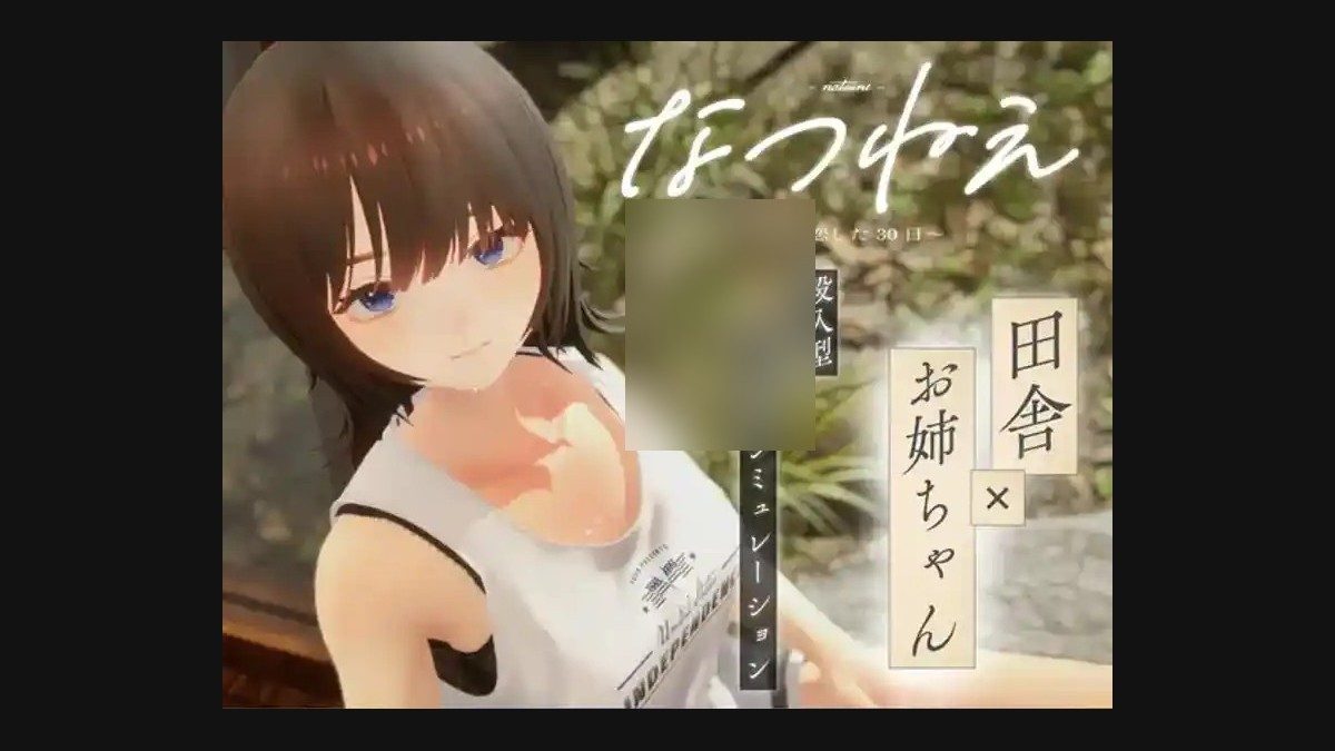 夏姐 实机画面 实机截图