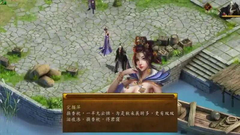金庸群侠传5爱与死仙狐MOD六周年 操作界面 演示图 3