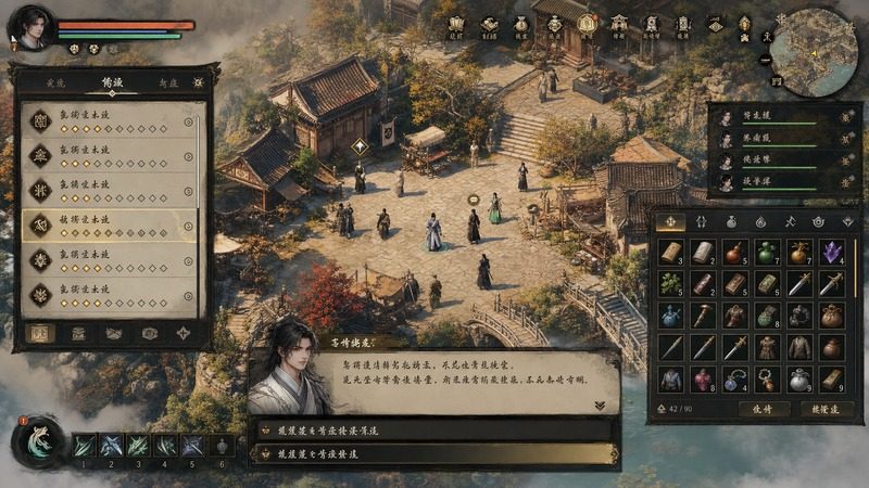 金庸群侠传5爱与死仙狐MOD六周年 场景演出 页面配图 6