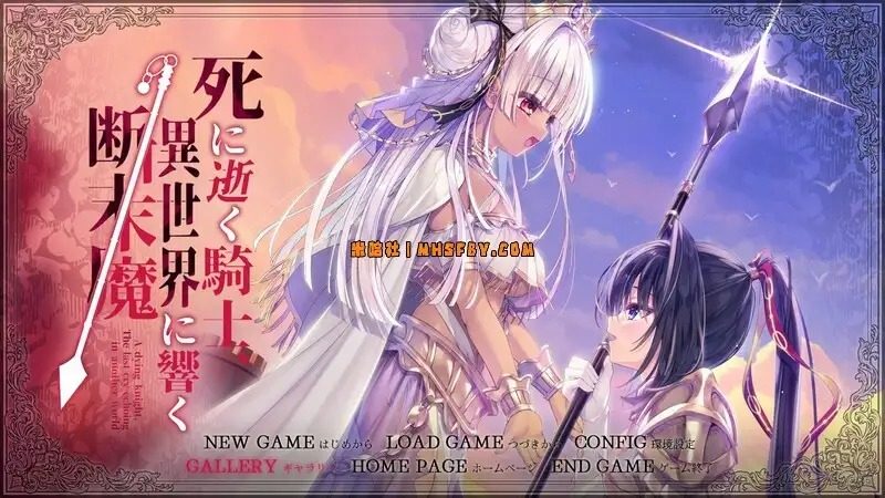 死馆1 版本内容 演示图 7